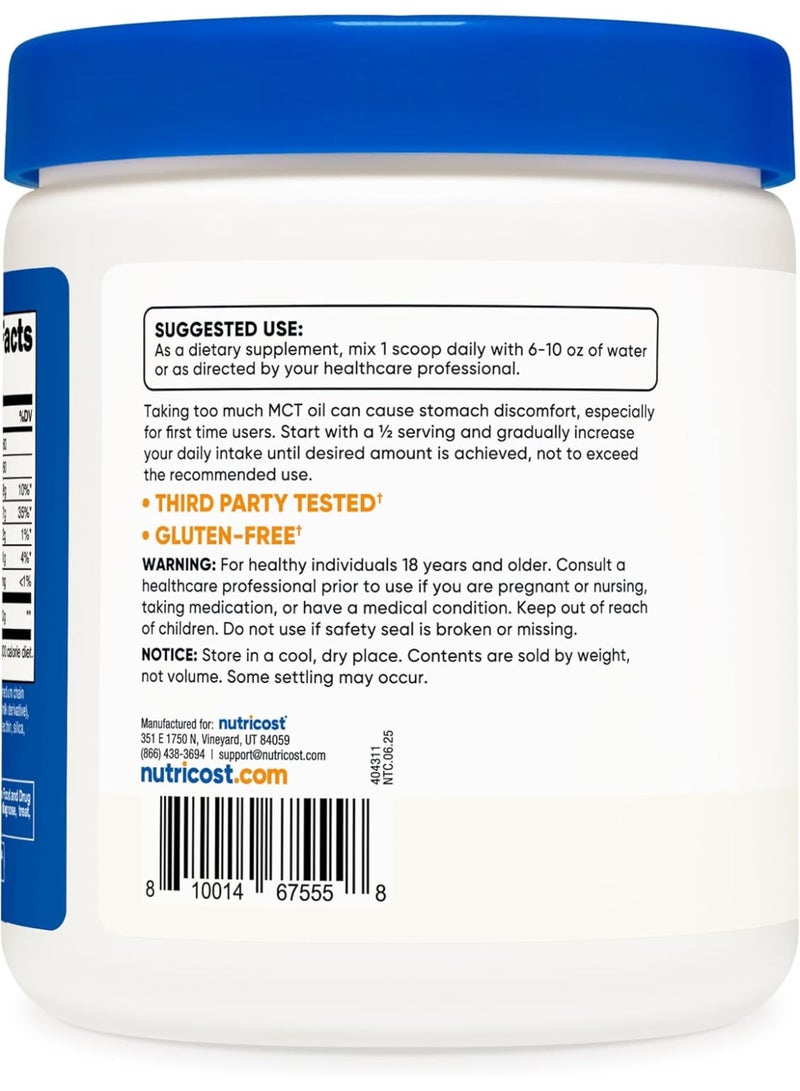 مسحوق زيت الدهون الثلاثية متوسطة السلسلة C8 بتركيز 95% من زيت C8 من نوتريكوست، بوزن 227 جرام - Image 5